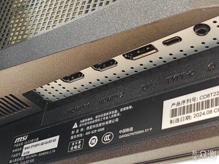 OLED顯示器微星MAG 271QPX QD-OLED E2實測_新浪眾測