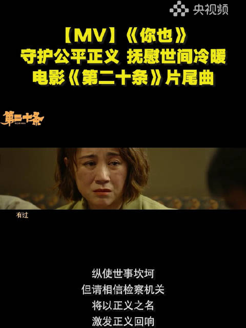 在张碧晨的歌声中感受力量