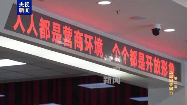 明目张胆!他把车管所变成“收银台” 办公室门外车托排队送钱