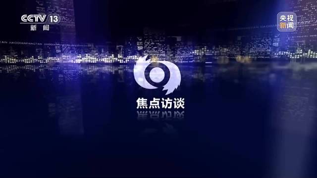 跨省非法倾倒“固废”竟成生意!总台曝光背后黑色利益链
