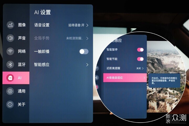 海信E8N Ultra為什麼能和高端OLED平分秋色_新浪眾測