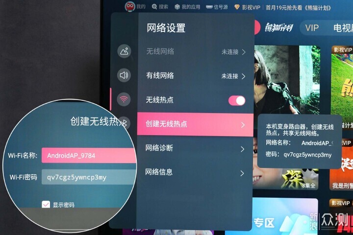 海信E8N Ultra為什麼能和高端OLED平分秋色_新浪眾測