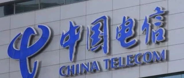 突发:中国电信集团重要领导调整!|中国电信|中国电信集团公司|梁宝俊_新浪新闻