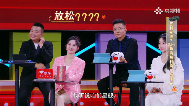 吉利银河星舰7 EM-i的座椅按摩功能支持8种舒缓模式，腰背臀腿全覆盖…