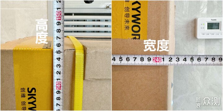 大屏才是硬道理!百吋神機不足八千!_新浪眾測