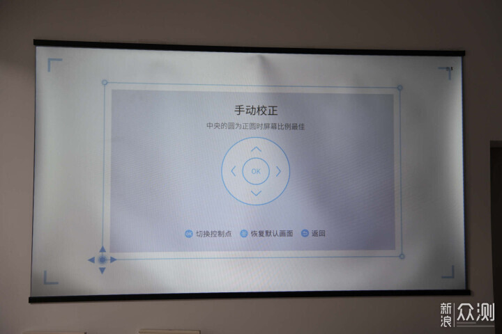 哈趣 K2 Pro：開啟巨幕爽玩新世界！_新浪眾測