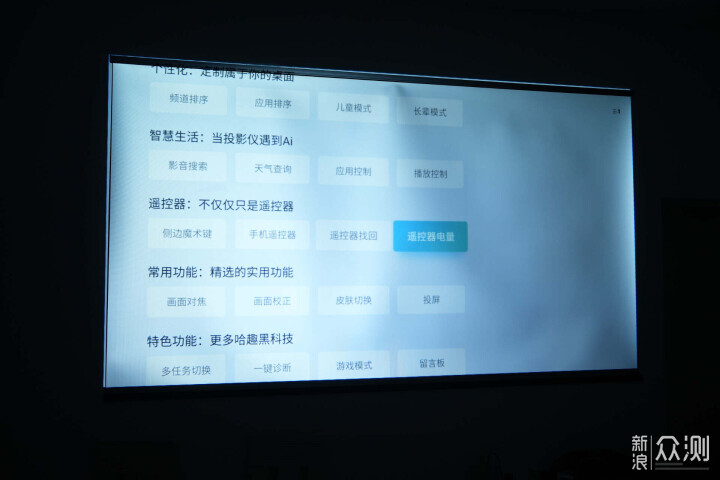 哈趣 K2 Pro：開啟巨幕爽玩新世界！_新浪眾測