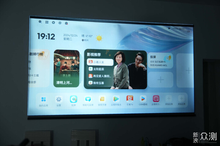 哈趣 K2 Pro：開啟巨幕爽玩新世界！_新浪眾測