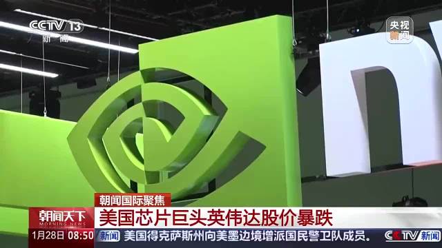 DeepSeek让美国人诧异了