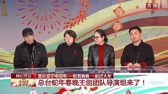 沈腾小品戛然而止咋回事？