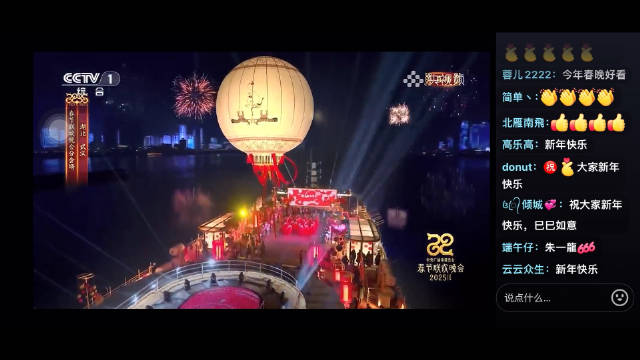 星汉耀江城完整版