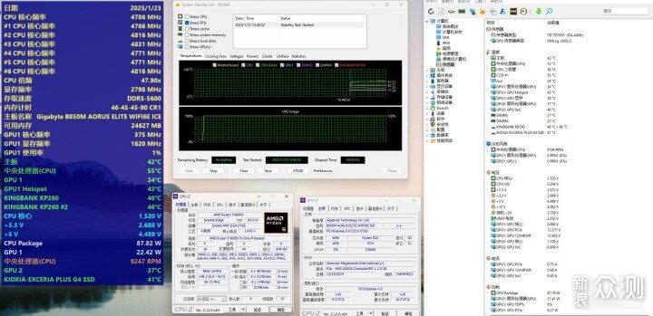 海景房電腦，技嘉B850M冰雕+4070Ti雪鷹打造_新浪眾測