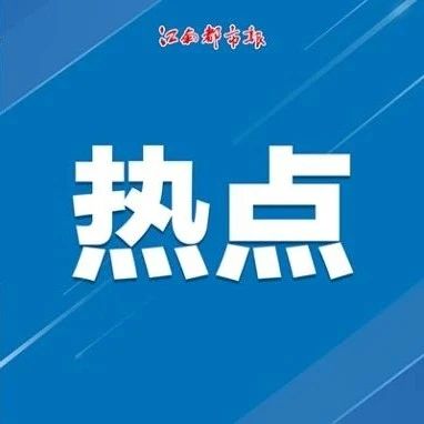 特斯拉推史上最大优惠套餐