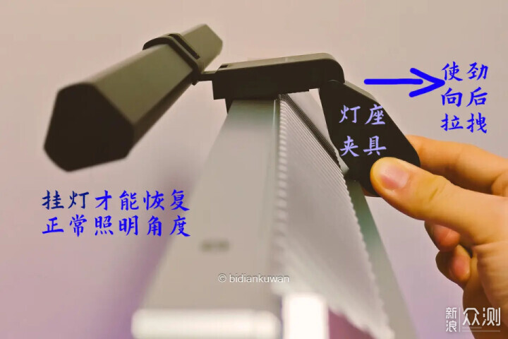 屏幕掛燈不適配？顯示器不兼容掛燈的駝背難題_新浪眾測