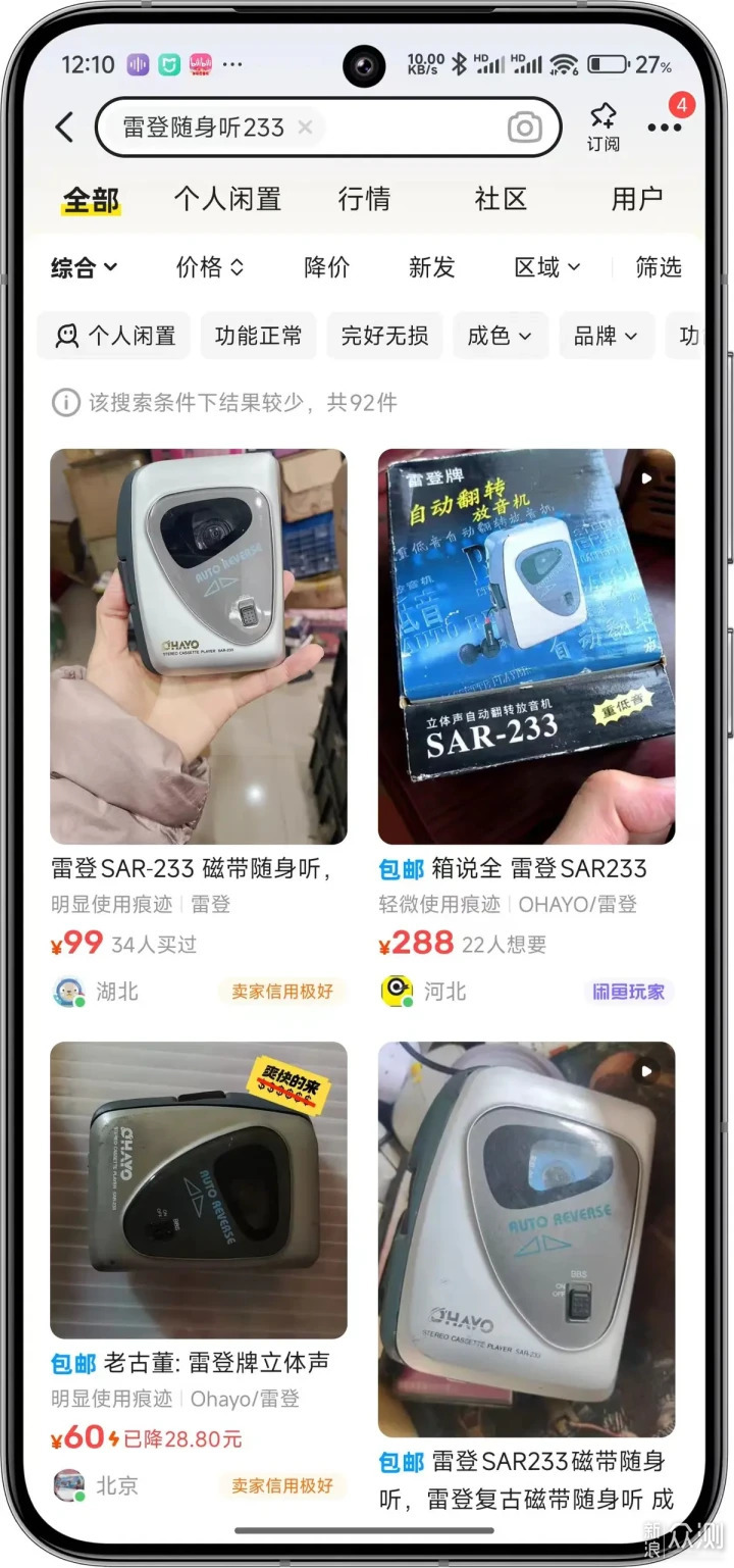 當年60買的,現在280?聊聊30年前的老古董_新浪眾測