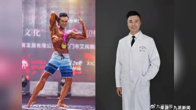 “减重”医生42天减近50斤