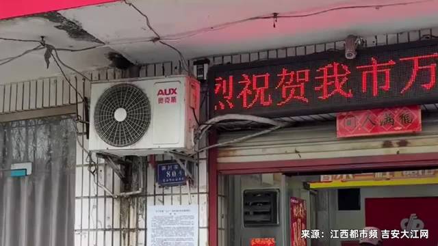 彩民花224元喜中千万大奖