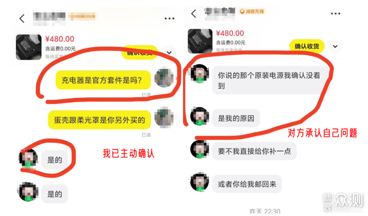 閑魚使用指南丨窮人購物殺器！閑魚保命教學！_新浪眾測