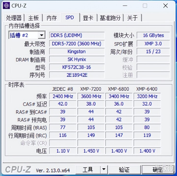 微星MPG B850 EDGE TI WIFI刀鋒鈦主板實測_新浪眾測