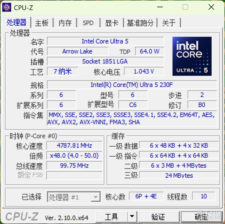 性價比組合，U5 230F小黑盒+銘瑄終結者 B860M_新浪眾測