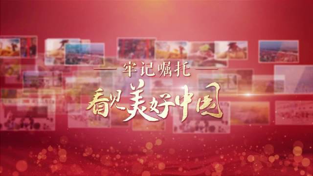 【牢记嘱托·看见美好中国】让北国冰雪释放新“热”力