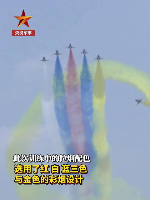 中国空军彩虹制造机来了