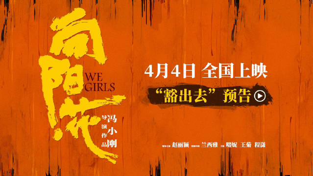 赵丽颖新角色绝不受气绝不服输