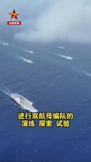 我军航母战力提升
