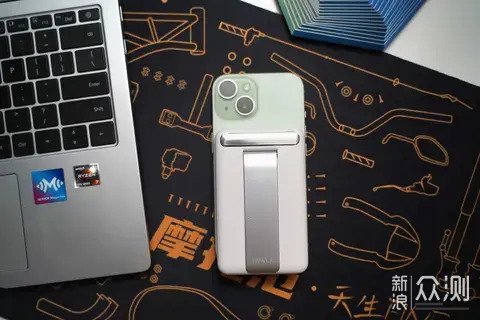 磁吸新革命？愛沃可 Qi2 磁吸充電寶_新浪眾測