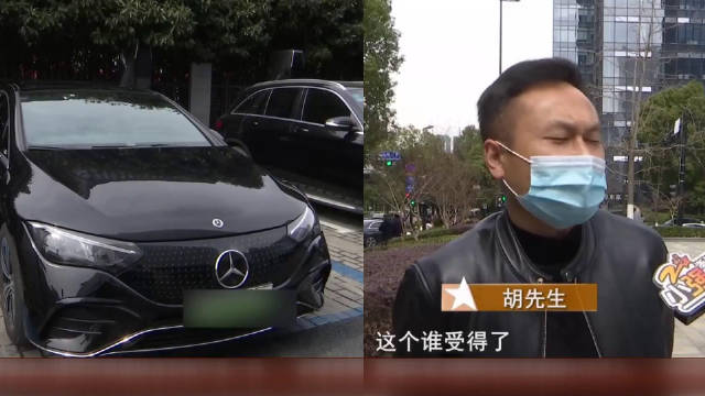 奔驰倒车有怪叫车主受不了