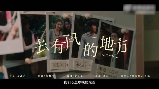 正是踏青好时节