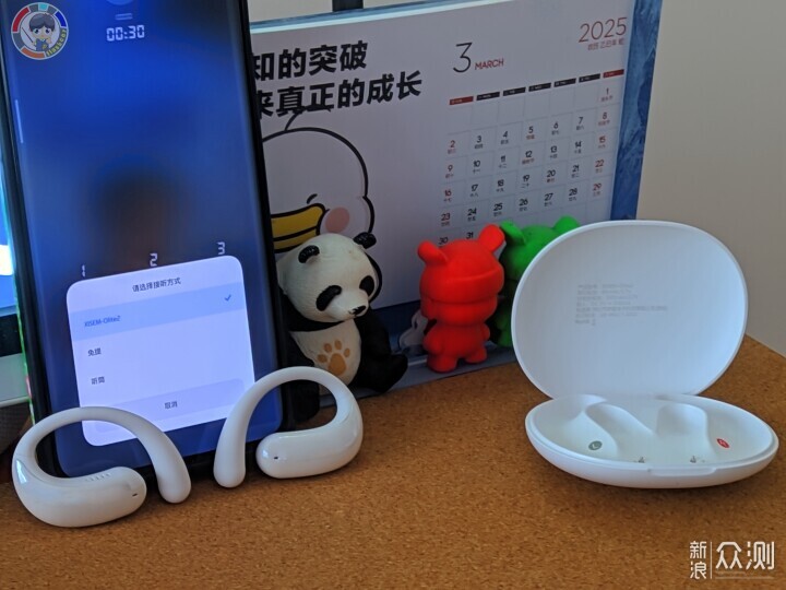 西聖Olite2開放式耳機,好看好聽且性價比高_新浪眾測