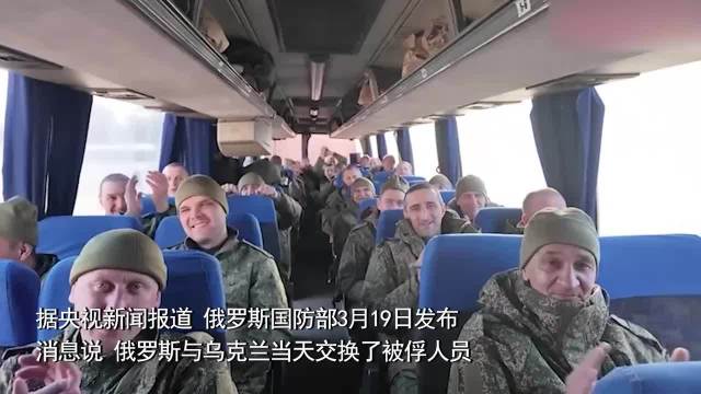 俄乌大换俘