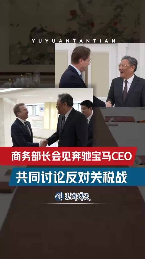 部长王文涛:现在每天早上得看新闻,我得知道在我睡着的时候发生了什么