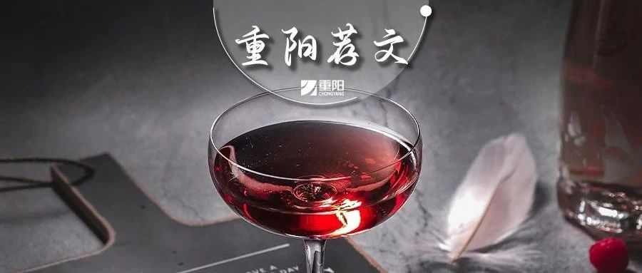 霍华德·马克斯最新对话谈运气的重要，以及如何让自己更走运︱重阳荐文