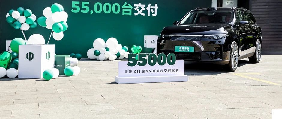 已交付55000台！为何C16是20万内6座SUV标杆？