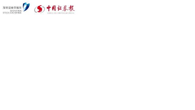 保障金融权益 助力美好生活——深交所投教服务走进重庆