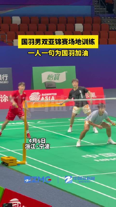 梁伟铿王昶亚锦赛训练