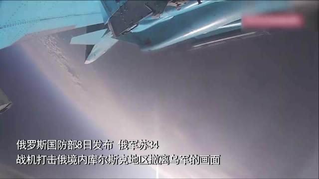 俄苏34战机出动呼啸起飞