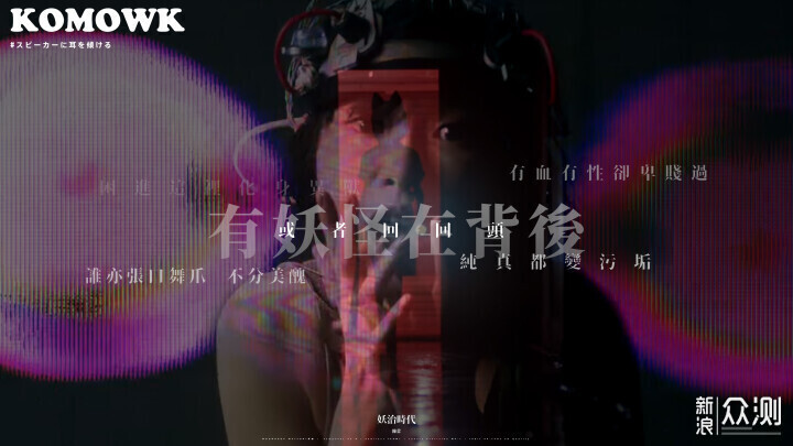 水月雨流星 Meteor 有線耳機體驗:流星,降落_新浪眾測