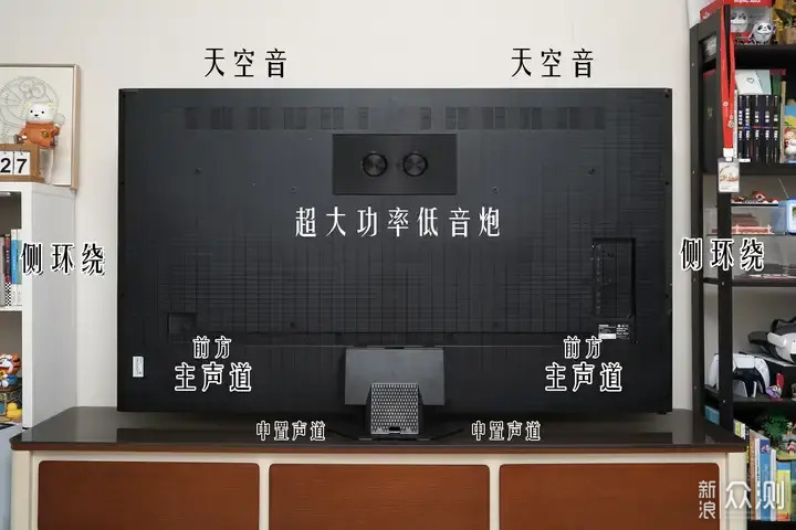 東芝電視Z700QF值得買嗎?電視實測效果如何?_新浪眾測