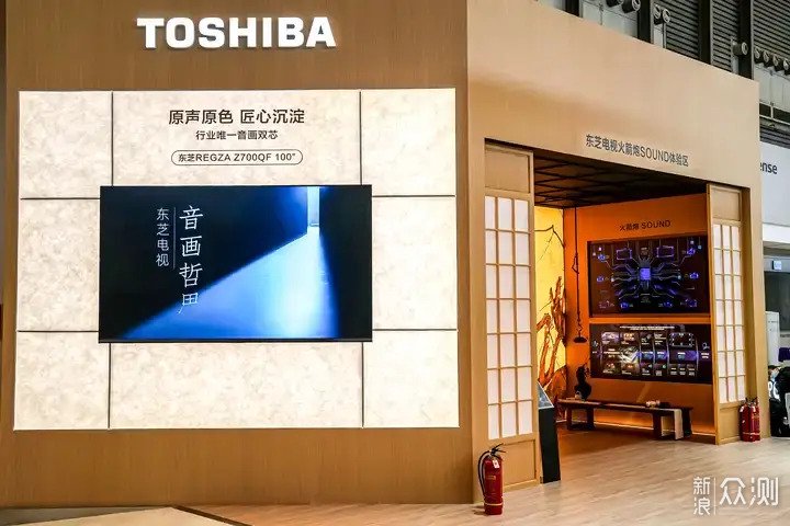 東芝電視Z700QF值得買嗎?電視實測效果如何?_新浪眾測