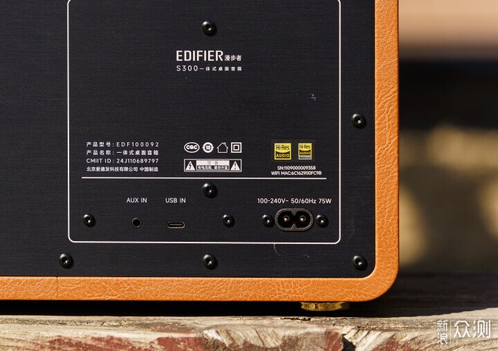 千元重塑桌面音箱HIFI標杆:漫步者S300音箱_新浪眾測