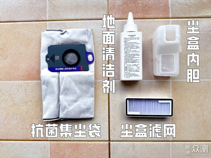 活水履帶,AI智能自清潔—雲鯨逍遙002機器人_新浪眾測
