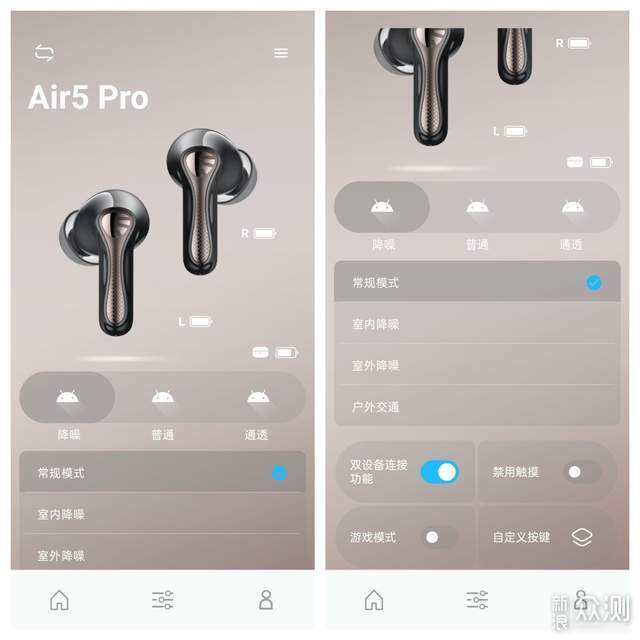 泥炭Air5 Pro耳機評測:不止音質,更多驚喜_新浪眾測