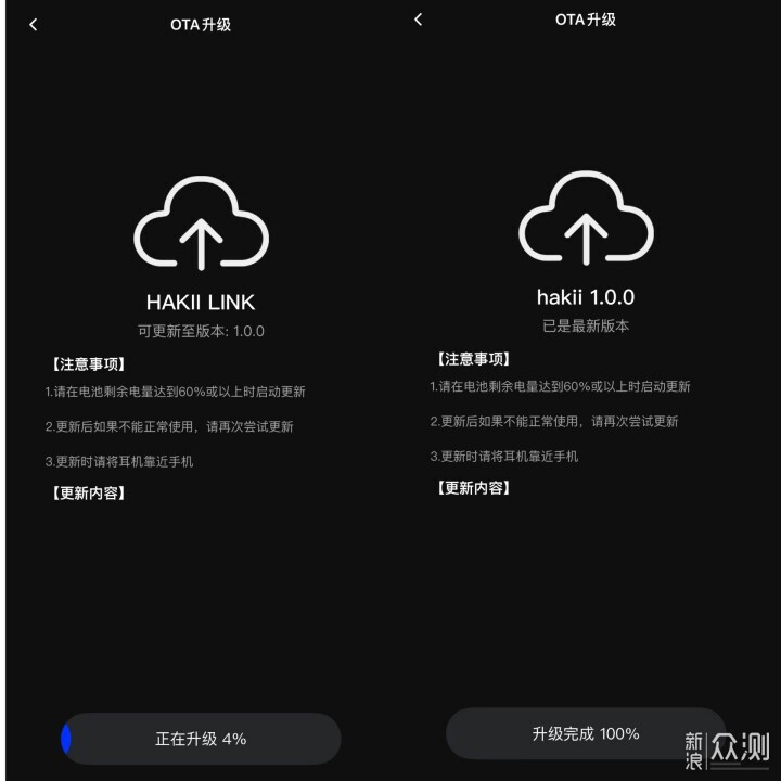 專為運動而生,哈氪LINK耳夾式運動耳機測評_新浪眾測