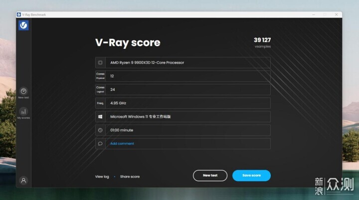 AMD平台開卷C26 6000MHz內存,這是最佳配置?_新浪眾測