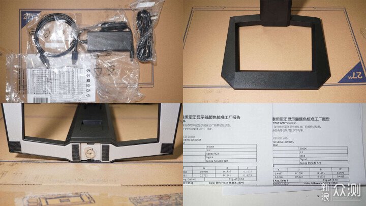 入手新顯示器,舊的請安息 泰坦軍團P275MV-A_新浪眾測