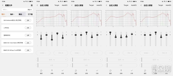 水月雨「音樂膠囊Pill」200元耳機的超乎表現_新浪眾測