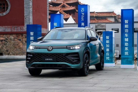 买车选择大众探岳好不好？先问最高优惠5.61万您还满意吗？